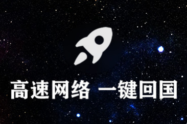 老王加速npv最新版下载字幕在线视频播放